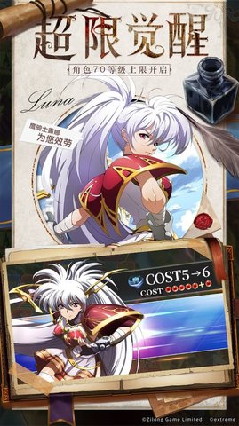 像素召唤者官方版