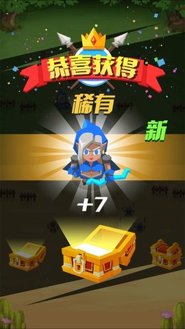 哒啦啦战争手游手机免费版下载