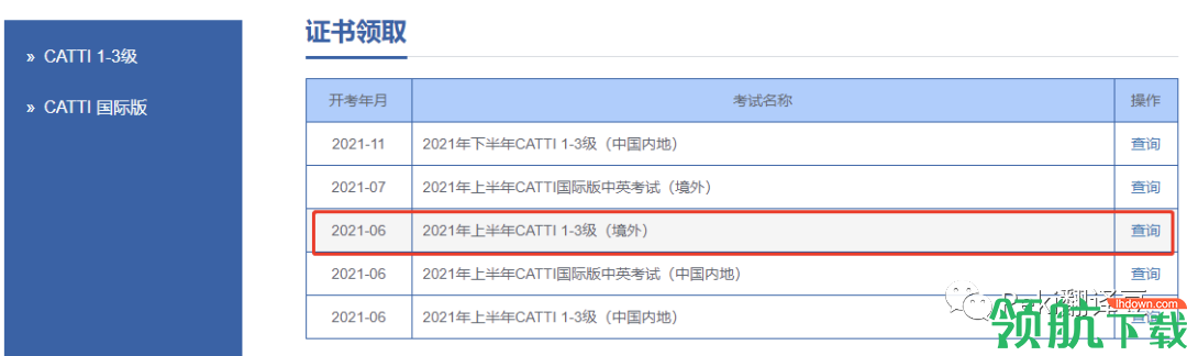 佩琪翻译安卓版