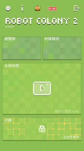 机器人群殴大战2无限金币版