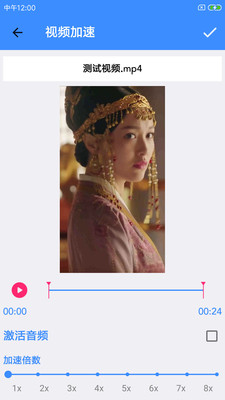 视频编辑伴侣APP