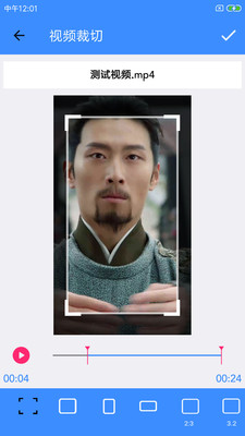 视频编辑伴侣APP