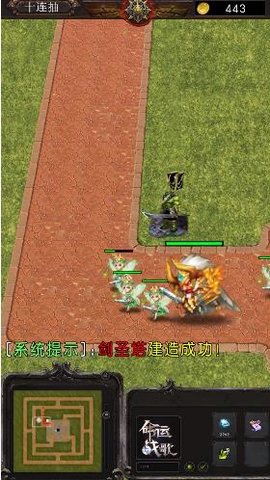 魔塔保卫战修改版
