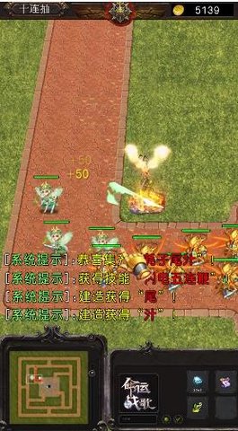 魔塔保卫战修改版