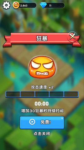欢乐斗水族手游完整版下载