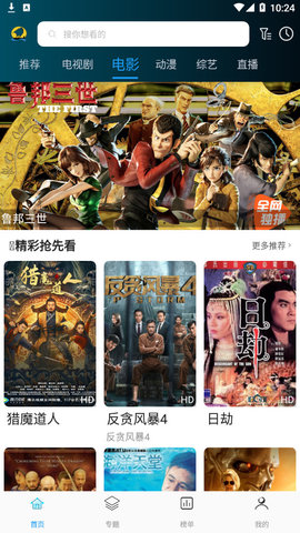 云帆影视2022最新版