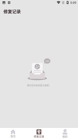 智能修复老照片安卓版