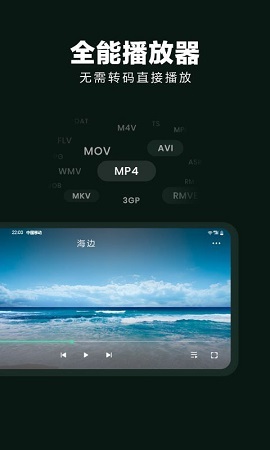 隐私空间大师安卓版