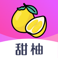 甜柚一对一交友APP