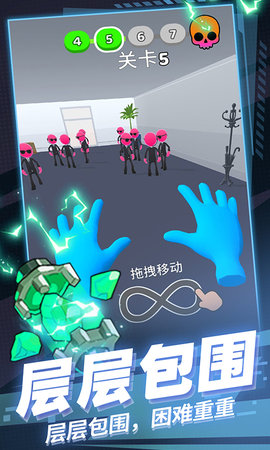 火柴人救援最新版