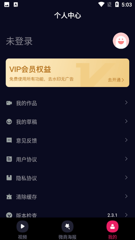 玩画APP2021最新版