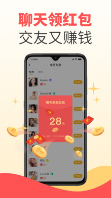 水蜜桃交友APP