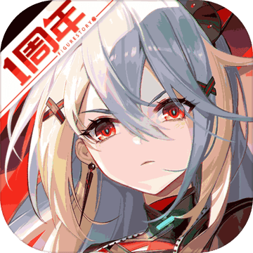 高能手办团蛛丝马迹游戏完整版