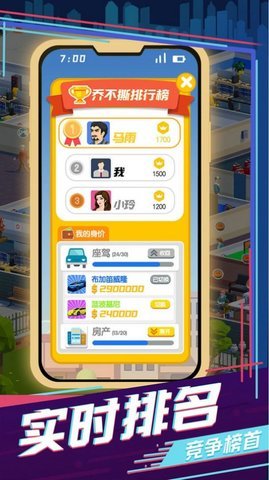 买楼吧哥哥游戏官方版下载
