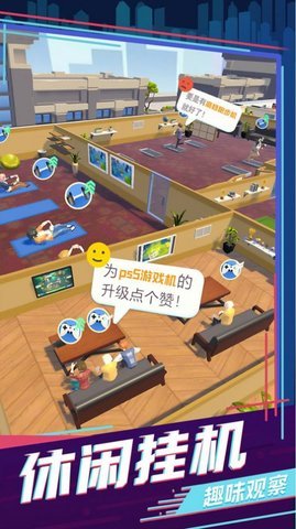 买楼吧哥哥游戏官方版下载