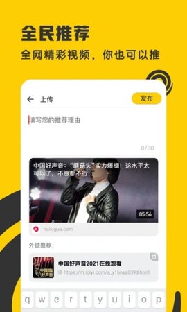 着迷影视2021最新版