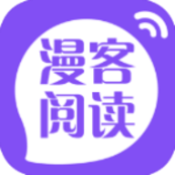 漫客阅读器破解无广告版