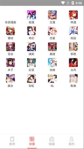 亲亲漫画网