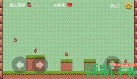 草莓达人游戏破解无限爱心版下载