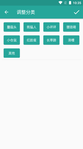 表情包生成器免费版
