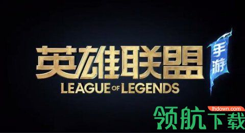 英雄联盟手游特殊符号大全 lol手游特殊名字分享
