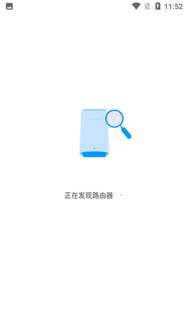 JTLink安卓版