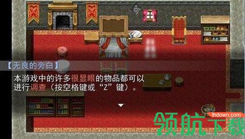 羊村大灾变游戏官方版下载