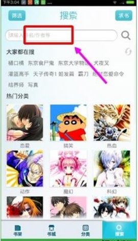 动漫岛app官方免费版