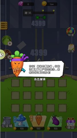小兵战僵尸游戏完整版下载