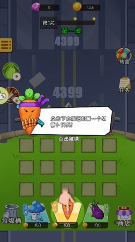 小兵战僵尸游戏完整版下载