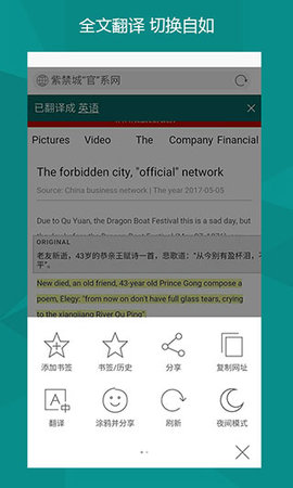 bing搜索国内官方版