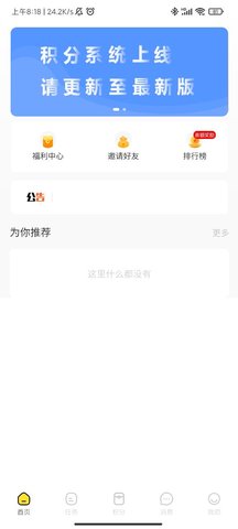 小熊悬赏平台最新版