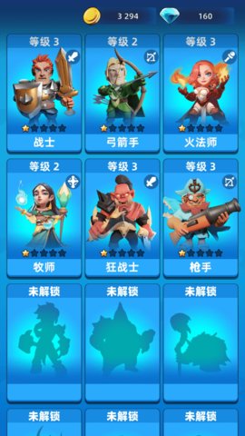 冒险棋士团最新版下载