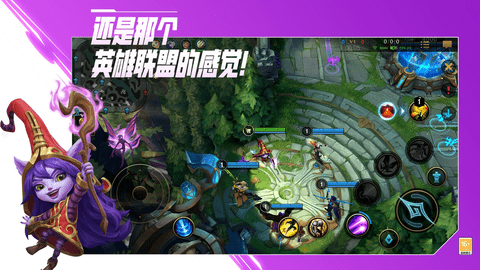 英雄联盟手游怎么屏蔽微信好友 屏幕微信好友教程