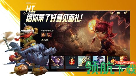 英雄联盟手游怎么观战 英雄联盟手游中观战朋友的方法