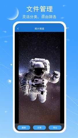 手机照片扫描宝2021最新版