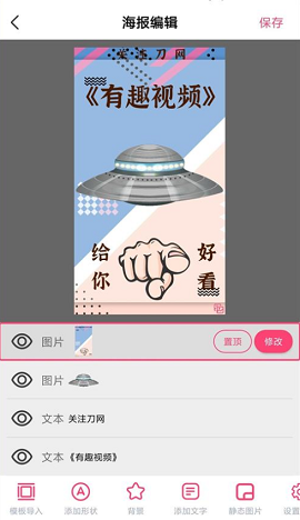 玩画换脸视频高级版