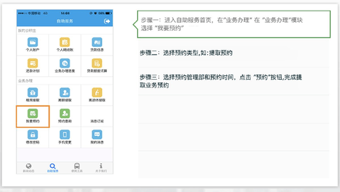 成都公积金app最新版