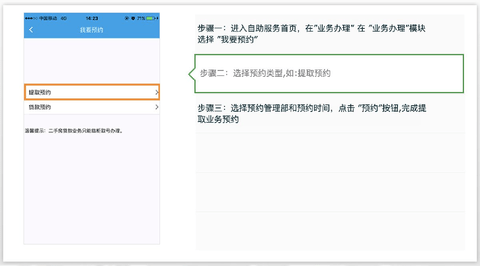 成都公积金app最新版