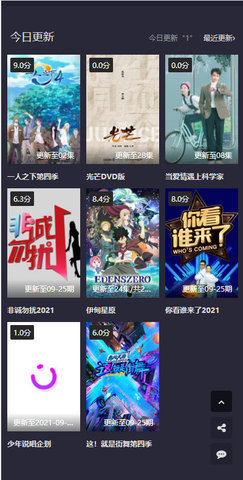 北川影视安卓版
