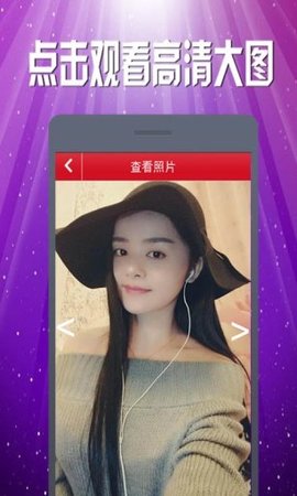 红颜秀2021最新版