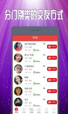 红颜秀2021最新版