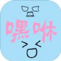 节奏嘿咻游戏加强版