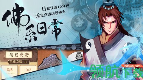 武林英雄传新手怎么选门派 选门派的技巧和好处