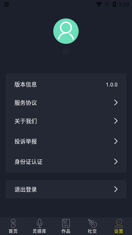 哆剪剪安卓版