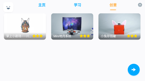 Jimu官方版