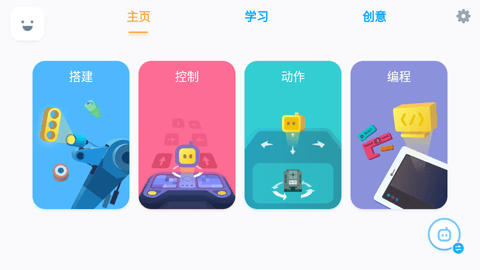 Jimu官方版