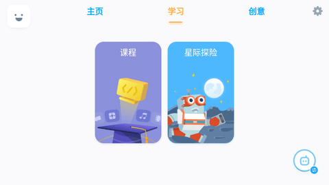 Jimu官方版