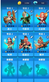 决斗传奇游戏无敌版