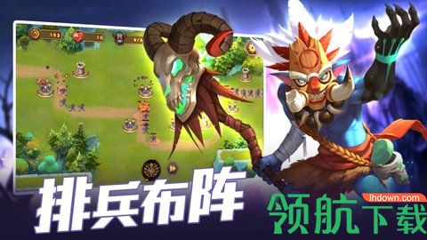 魔界守卫